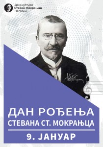web_Programski-plakat1